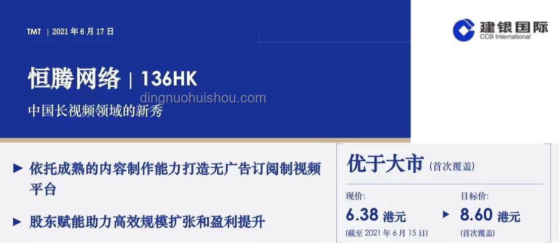 “加绒摇舞蹈挑战”热度解析与行业趋势洞察
